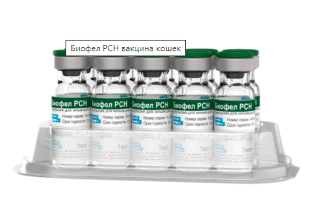 Биофел PCH